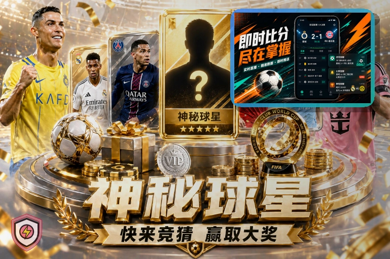运动装备供应